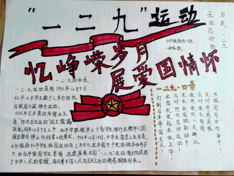 孙俪近照冲上热搜,她怎么变成这样了?