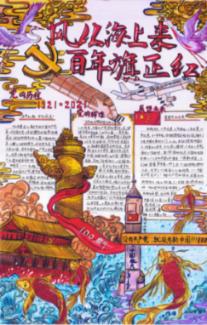 帝国：全面战争
